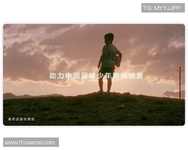 聚焦足球球星学校探索青训体系助力未来球员全面发展之路